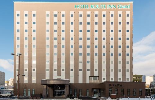 Kitami Hotel | ホテルルートインGrand北見駅前