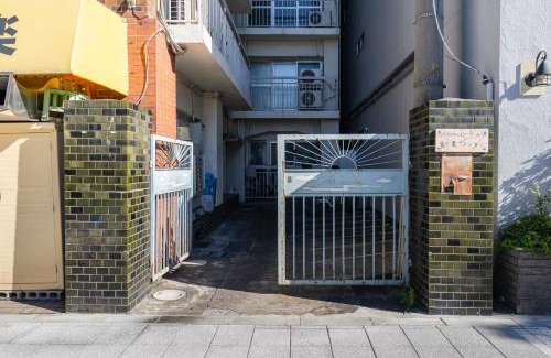 Yoyogi Apartamento | ホテル富士見マンション
