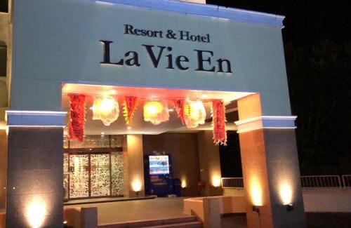 Togitsu Complejo | ホテル ラヴィアン HOTEL Lavien