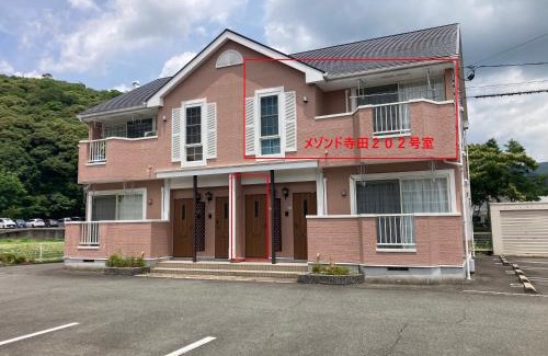 Yamaguchi Apartamento | メゾンド寺田 アパート1室貸切 素泊まり最大6人宿泊可能 4名様まで同一料金