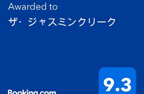 Mikata-gun Casa | ワンコと泊まるジャスミンクリーク