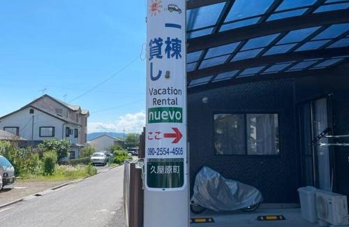 Numata Apartamento | 一棟貸しNuevoL10 北群馬で遊び 暮らすように泊まろう