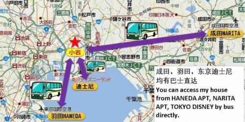 Nishikoiwa Apartamento | 一棟貸切宿, HARMONIA東京小岩 6名max,wifi有,秋葉原16分新宿33分,ディズニー電車48分, 駐車場ありません