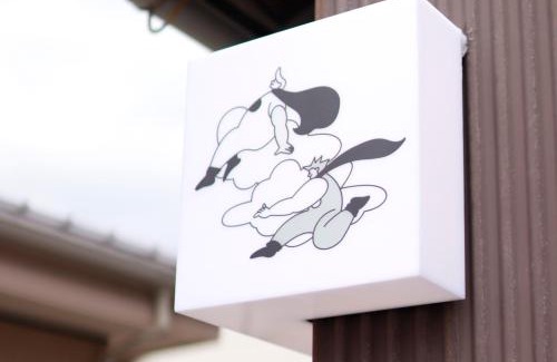 Nagato Apartamento | 一棟貸宿 月日貝