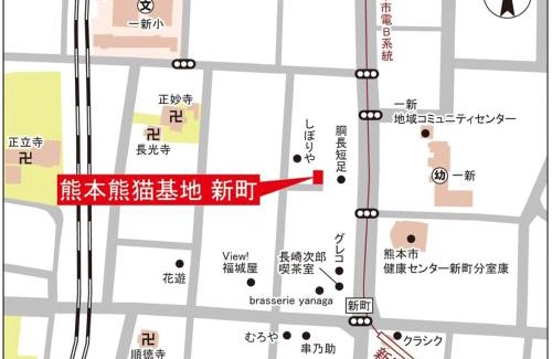 Chuo Ward Casa | 一組貸切の戸建民泊旅館 熊本熊猫基地 新町 Kumamoto Panda Base Shinmachi