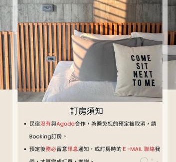 Xiaoliuqiu Casa | 七分Seventh Living