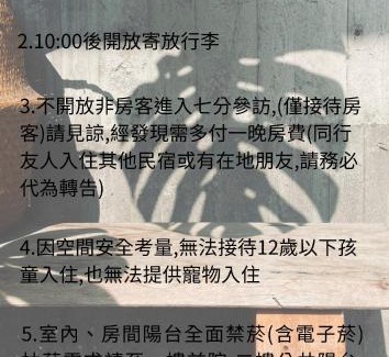 Xiaoliuqiu Casa | 七分Seventh Living