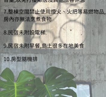Xiaoliuqiu Casa | 七分Seventh Living