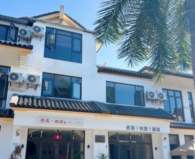 Jiyang Casa | 三亚豪晟珠崖民宿(海棠湾免税城店)