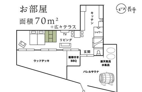 Goto Villa | 丘の上から海が見える一棟貸しヴィラ しまいろ長手
