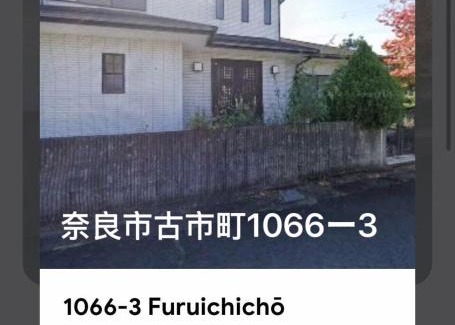 Nara Villa | 中山民宿奈良若草山下的乡间别墅