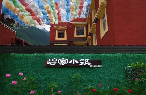 Jiuzhaigou Apartamento | 九寨沟碧家小筑精品民宿