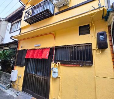 Joto Apartamento | 京竹亭 kyouchikutei condo