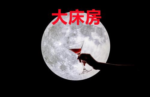 Semporna Casa | 仙本那爱丽家民宿Elly's Home