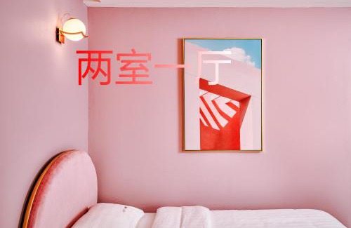 Semporna Casa | 仙本那爱丽家民宿Elly's Home
