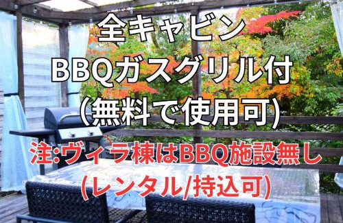 Ito Cabina | 伊豆高原テントリゾート