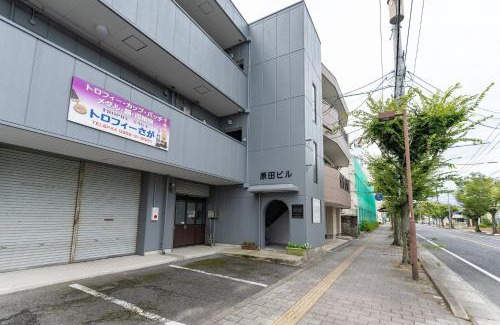 Taradake Onsen Apartamento | 佐賀インターナショナルゲストハウスHAGAKURE 2号店
