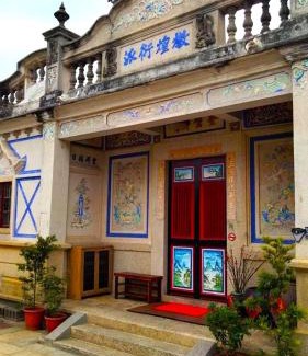 Jincheng Casa | 作客七號