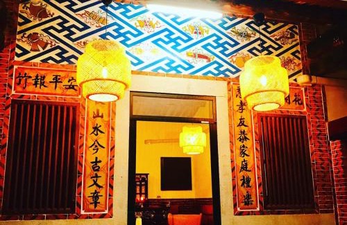 Zhu Shan Village Casa | 依山初晴2-10人小清新包棟民宿I-Shan House