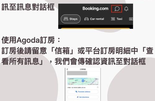 Sanxing Casa | 倆穗 LightSui B&B