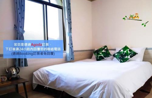 Fuxing District Casa | 儷福花園山莊Lifu Garden Inn