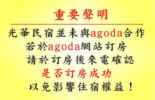 Chaozhou Casa | 光華民宿
