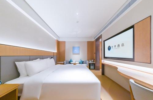 Yizhuang Hotel | 全季北京亦庄开发区万源街地铁站酒店
