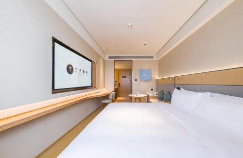 Yizhuang Hotel | 全季北京亦庄开发区万源街地铁站酒店