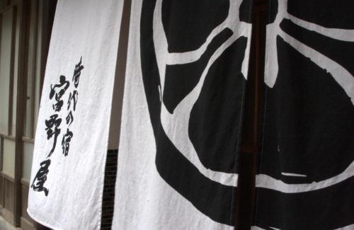 Izumo Casa | 出雲一棟貸し 時代の宿 宮野屋