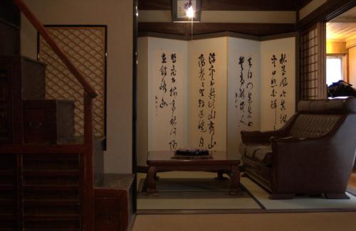 Izumo Casa | 出雲一棟貸し 時代の宿 宮野屋