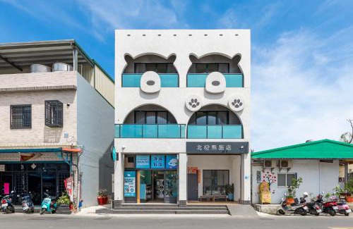 Xiaoliuqiu Cama Y Desayuno | 北極熊旅店