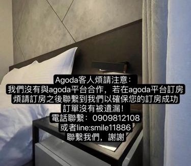 Hualien City Centre Casa | 北緯23點5度民宿-車位可預訂