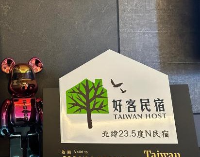 Hualien City Centre Casa | 北緯23點5度民宿-車位可預訂