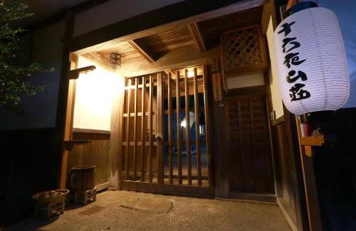 Nara Casa | 十六夜山荘