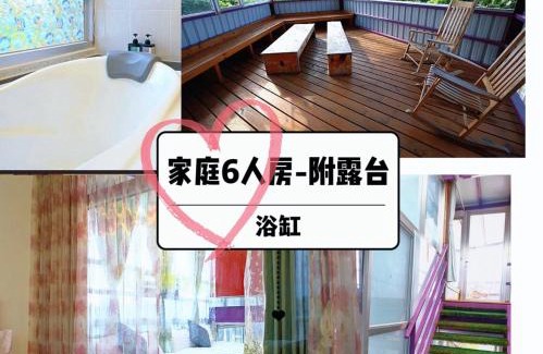 Xincheng Casa | 午玥海灘-曼波館