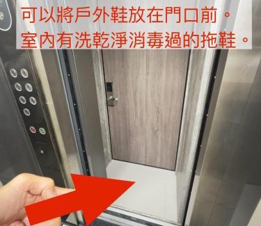 Xincheng Casa | 去七星潭-海景電梯民宿Qixingtan