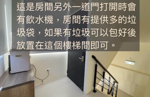 Xincheng Casa | 去七星潭-海景電梯民宿Qixingtan