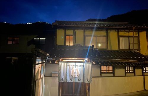 Asago Casa | 古民家宿そらいえ