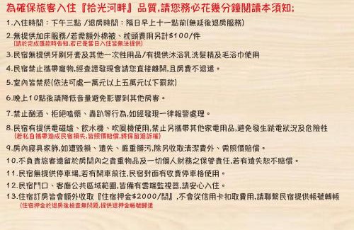 Anping Apartamento | 台南民宿 拾光河畔-預訂後聯繫才會保留