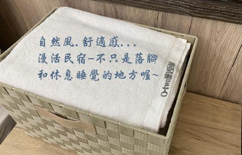 Taitung Casa | 台東漫活電梯民宿-可包棟