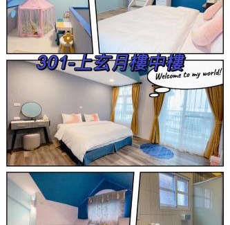 Guanshan Casa | 台東關山-微笑太陽民宿
