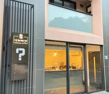 Liuqiu Casa | 味知旅宿 Unknown coffee and B&B