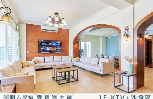 Zhuangwei Casa | 啾吉民宿愛情海館 壯圍20到40人包棟民宿
