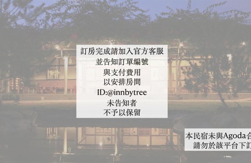 Zhuqi Casa | 嘉義竹崎白樹腳驛棧萬坪生態包棟烤肉親子民宿