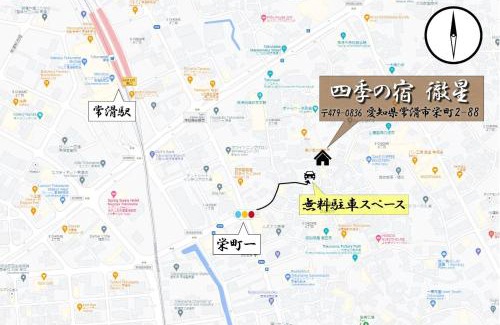 Tokoname Casa | 四季の宿 徹星