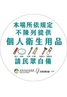Yuanlin Apartamento | 圓圓民宿