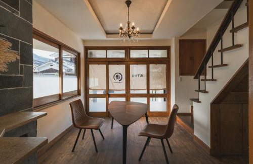 Ozu Apartamento | 城下の宿 燈