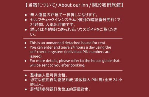 Shiogama Casa | 塩釜バケーションレンタルKiten