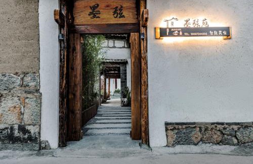 Xizhou Casa | 墨弦苑智能轻奢民宿 喜洲镇海舌公园店