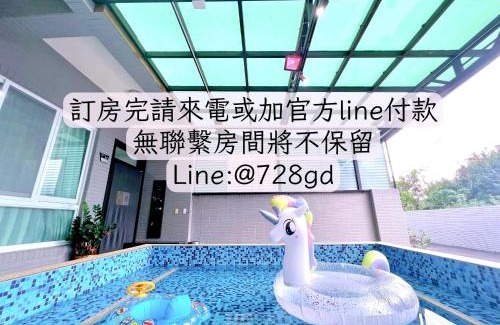 Shanjiao Casa | 墾丁日日好適包棟旅店